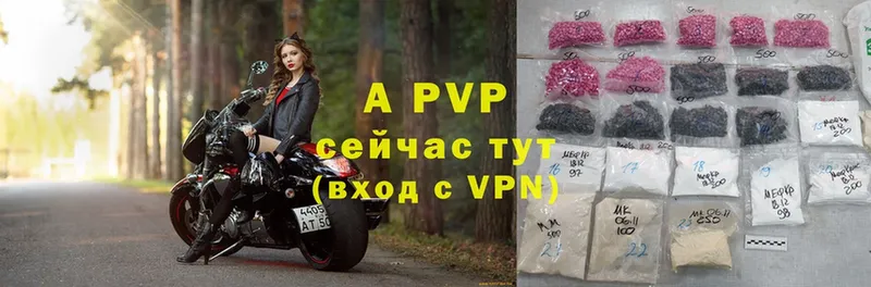 Alfa_PVP мука  закладка  Орехово-Зуево 