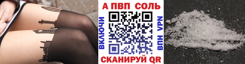 Alpha-PVP VHQ  мега ONION  Орехово-Зуево 