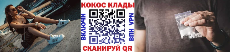 Кокаин Перу  Орехово-Зуево 