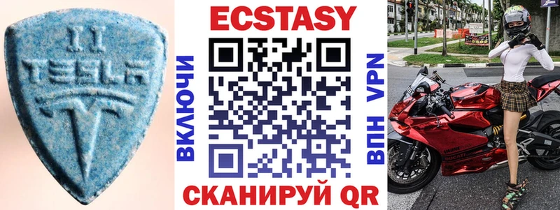 кракен зеркало  Орехово-Зуево  Ecstasy Philipp Plein  купить наркотики сайты 