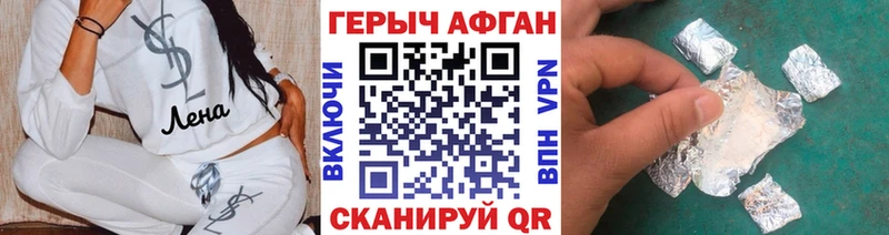 hydra как зайти сколько стоит Орехово-Зуево ГЕРОИН гречка