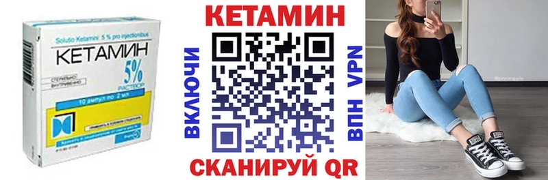 хочу   MEGA ССЫЛКА  Кетамин ketamine  Орехово-Зуево 