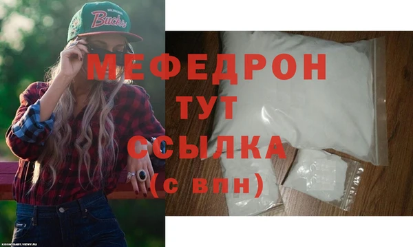 скорость mdpv Ростов