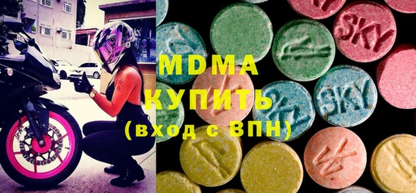 скорость mdpv Ростов