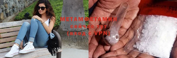 MESCALINE Россошь