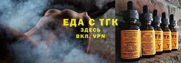 2c-b Рославль