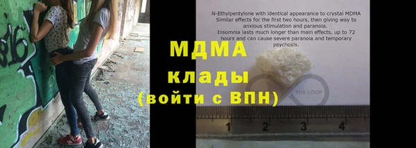 MESCALINE Россошь