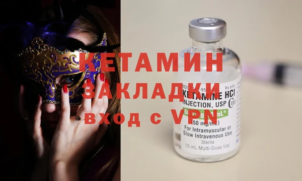 2c-b Рославль