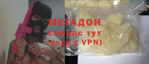 2c-b Рославль