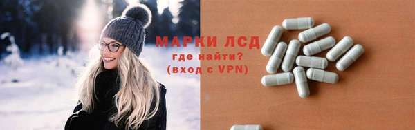 MESCALINE Россошь
