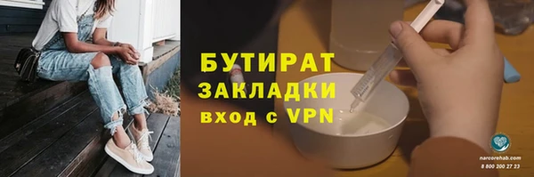 2c-b Рославль