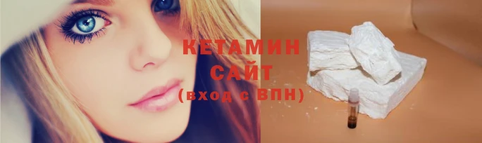 2c-b Рославль