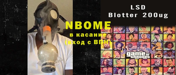 MESCALINE Россошь