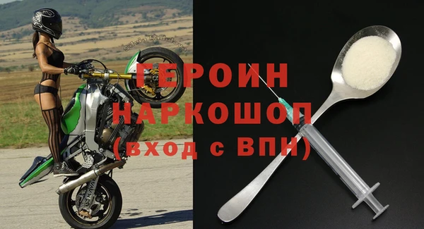 2c-b Рославль