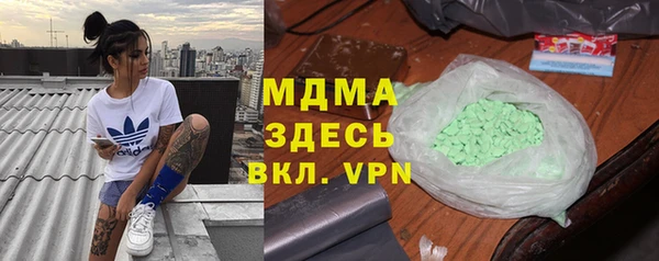2c-b Рославль
