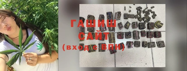 кокаин премиум Снежинск
