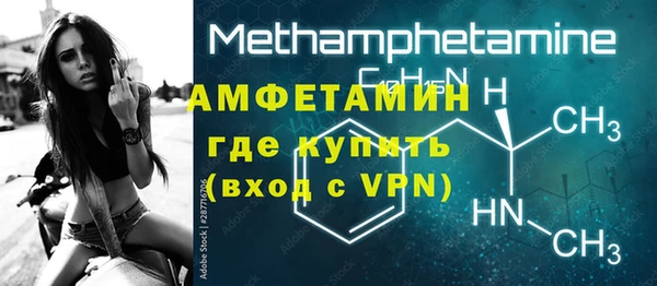 MESCALINE Россошь