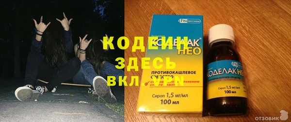 кокаин премиум Всеволожск