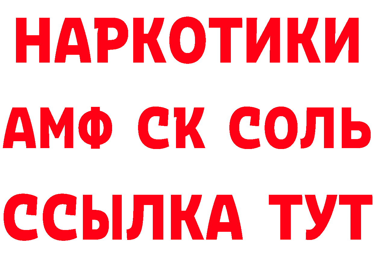 Кокаин VHQ зеркало мориарти mega Орехово-Зуево