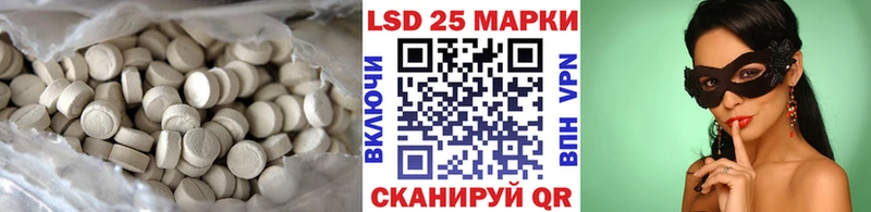 LSD-25 экстази ecstasy  Орехово-Зуево 