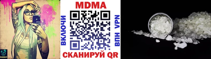 MDMA кристаллы  продажа наркотиков  Орехово-Зуево 