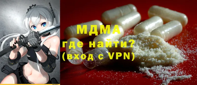 ОМГ ОМГ ТОР  купить наркотики сайты  Орехово-Зуево  MDMA Molly 