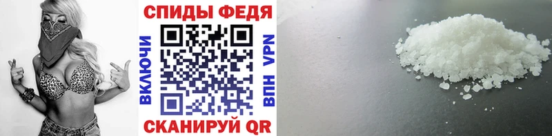shop телеграм  где найти   Орехово-Зуево  Первитин кристалл 