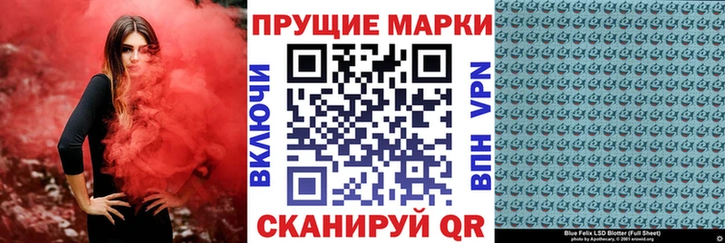 Марки 25I-NBOMe 1500мкг  купить   Орехово-Зуево 