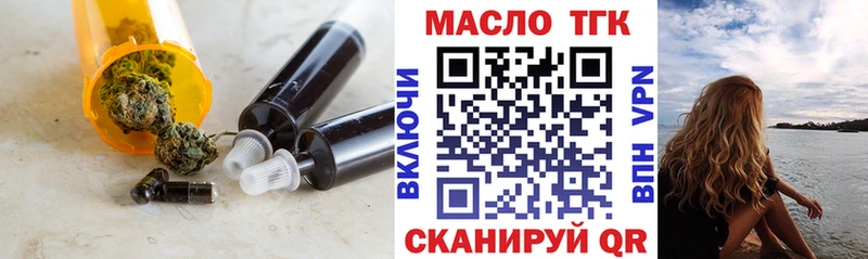 Дистиллят ТГК жижа Орехово-Зуево