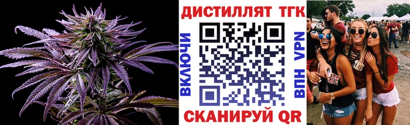 ТГК жижа Орехово-Зуево
