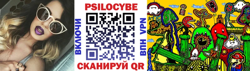 купить закладку  Орехово-Зуево  mega онион  Галлюциногенные грибы Magic Shrooms 